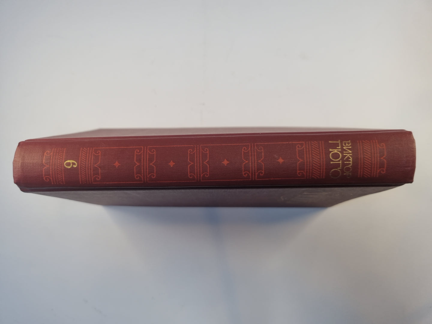 Собрание сочинений в шести томах. Том 6