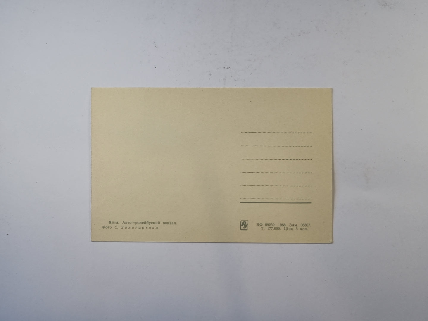 Нiкiтський ботанiчний сад