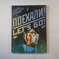 Поехали! Пойдем! 1961-2011 гг.