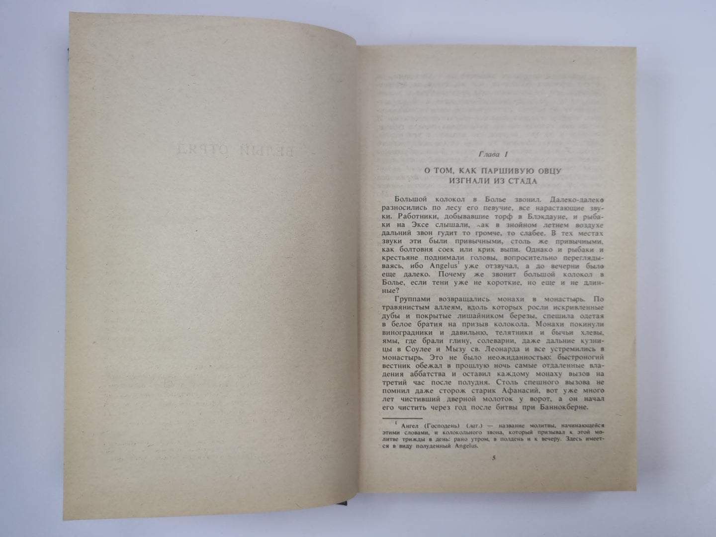 Белый отряд. Собрание сочинений К.Дойль. Том 6