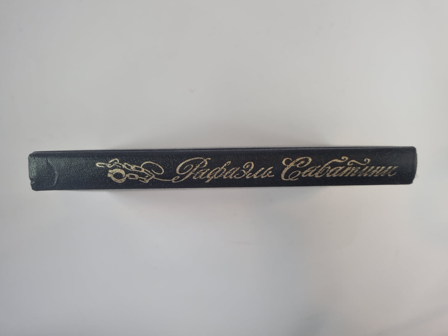 Морской ястреб. Избранные произведения Р.Сабатини. Том 2