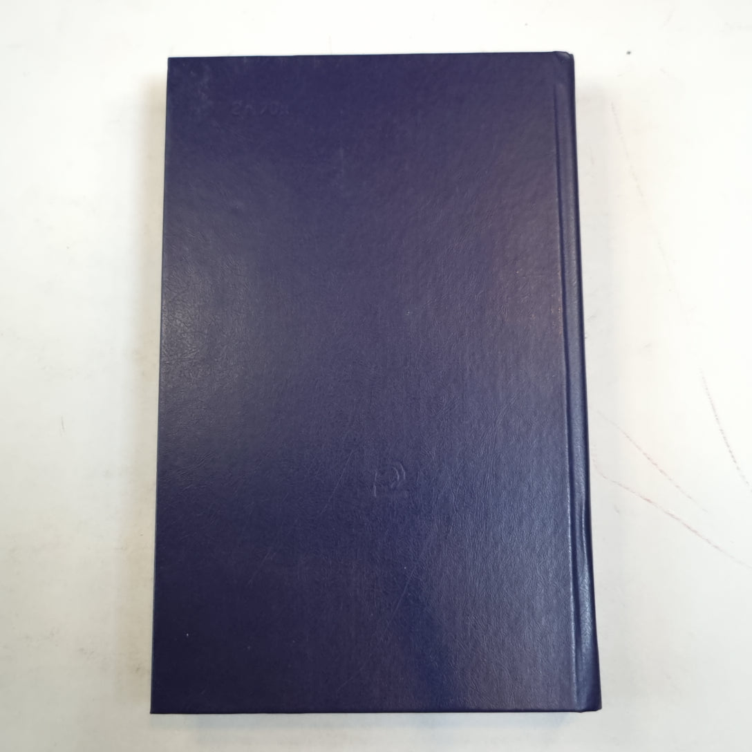 Каменный Пояс: Роман в трех книгах. Partie 2 : Les dernières nouvelles