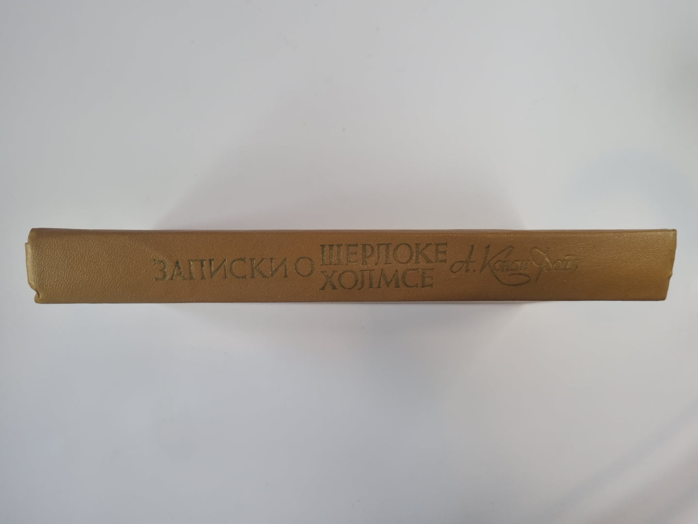 Notes sur Sherlocke Holmse