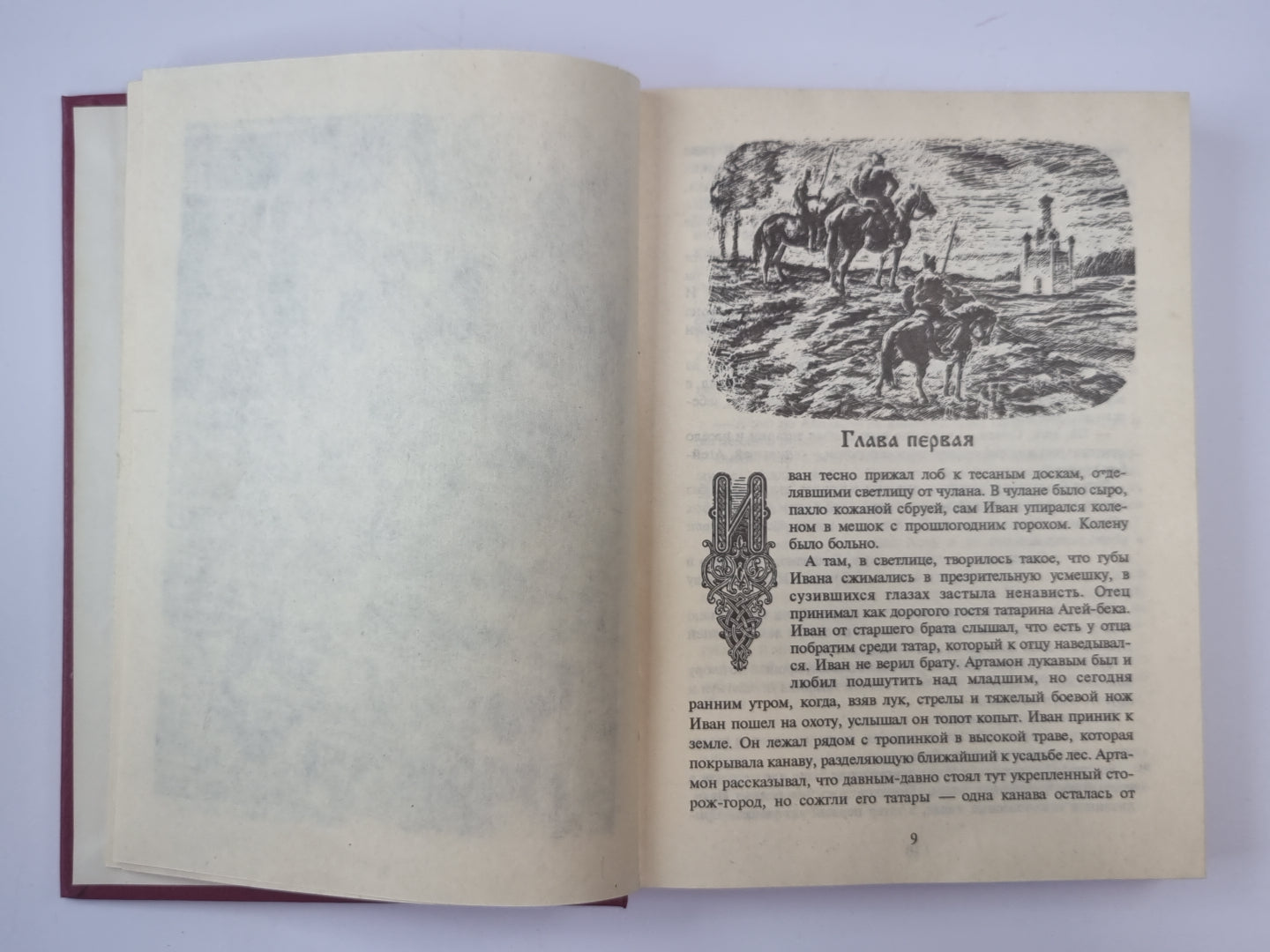 Воин Иван Пересветов