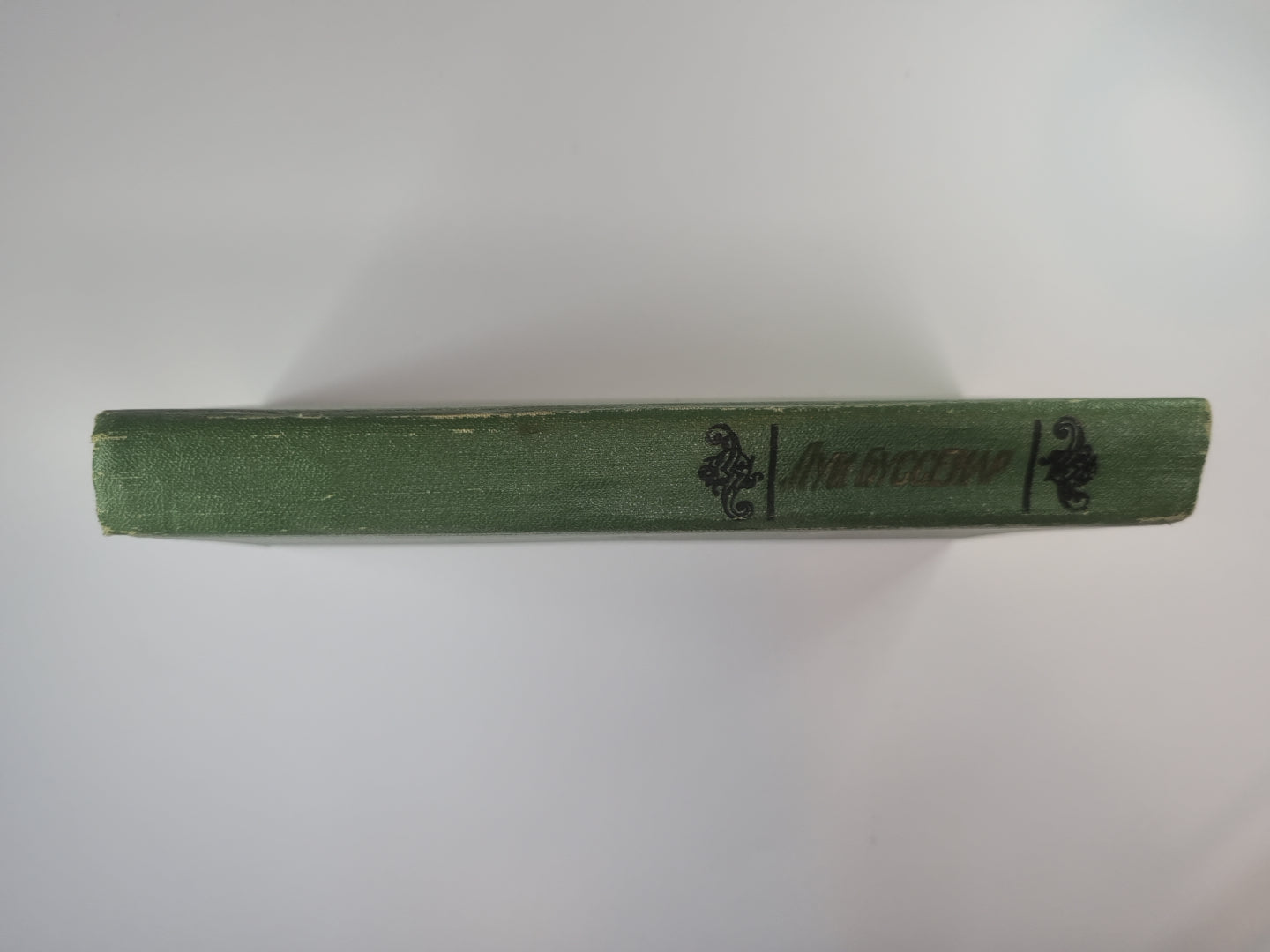 Похитители бриллиантов