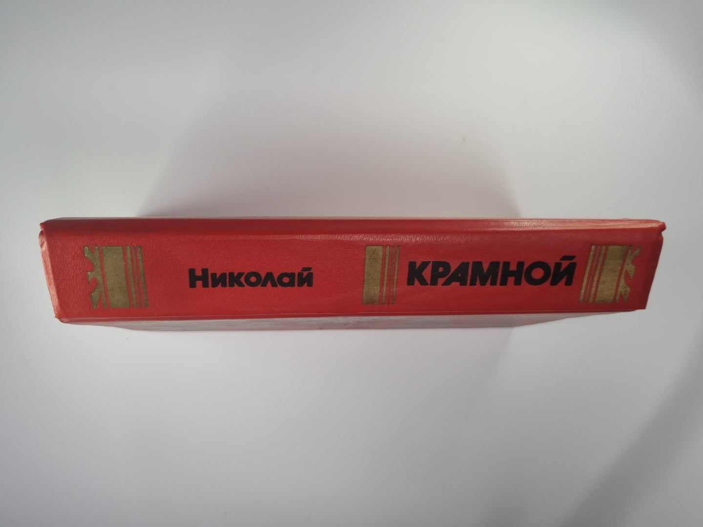 Двойная жизнь. Клеймо Заратрусты. Умри счастливым. Последний солдат империи