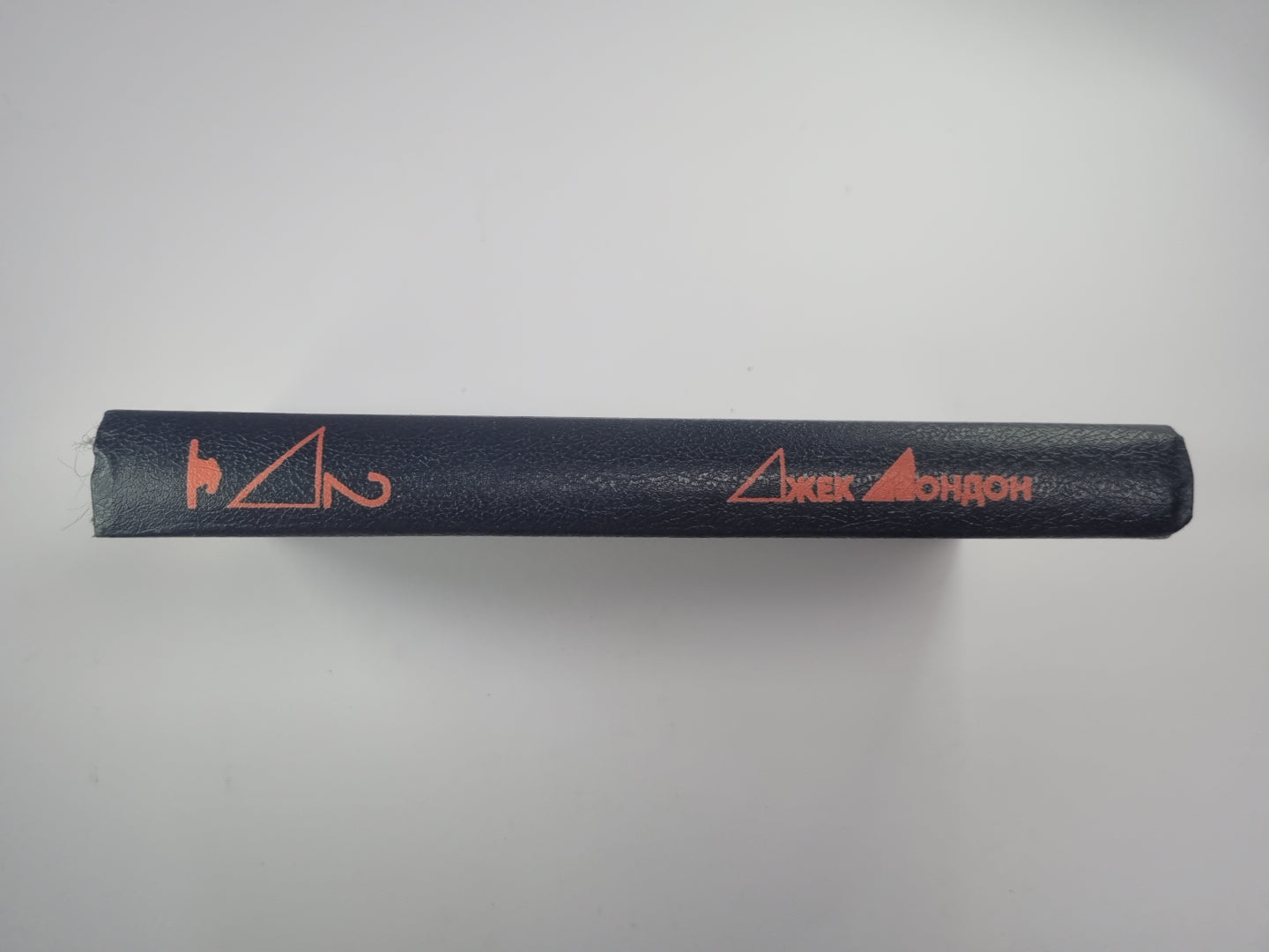 Маленькая хозяйка большого дома. Лютый зверь. Избранные произведения Дж.Лондона. Том 2