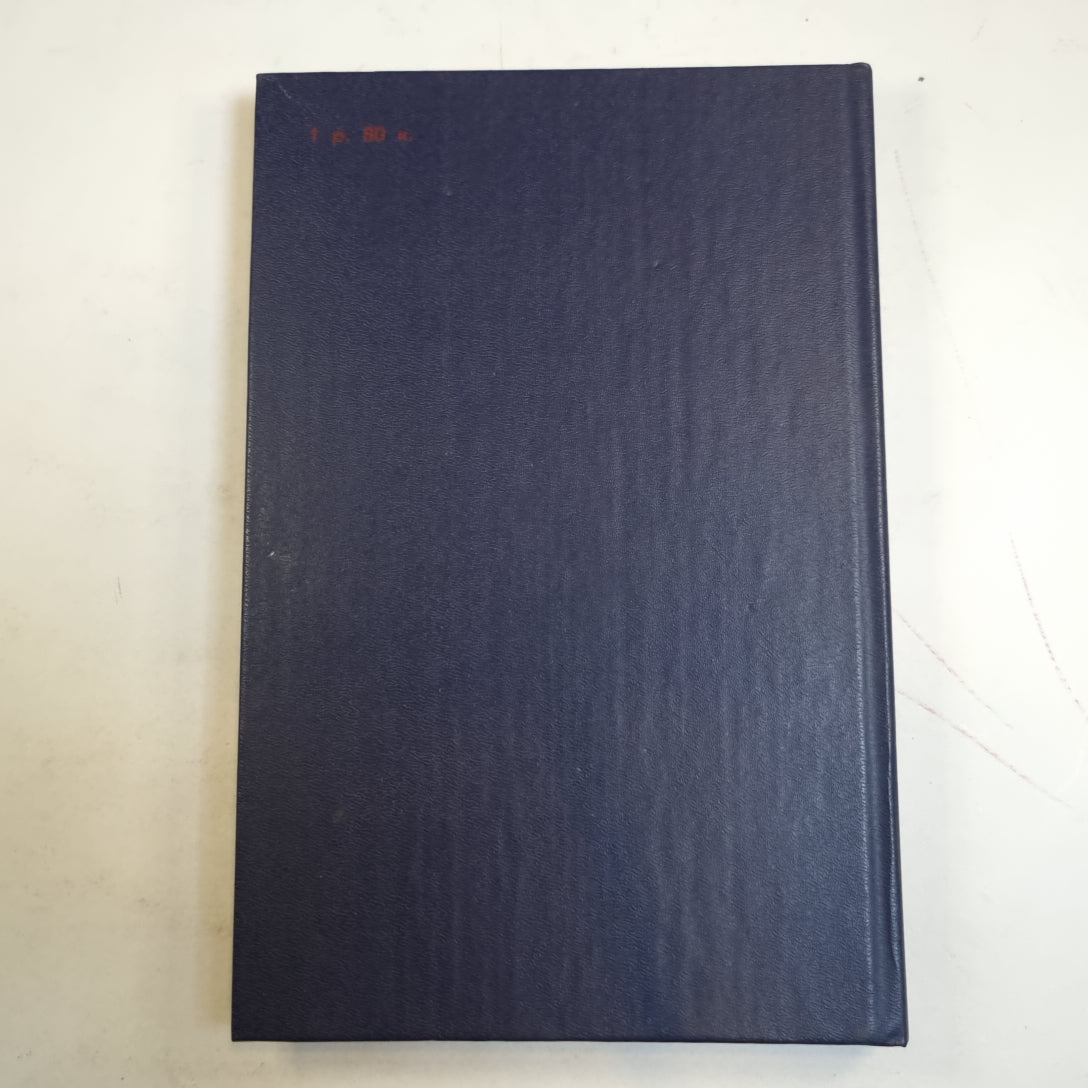 Последнее из могикан, или Повествование о 1757 году