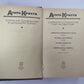 Убийство в проходном дворе. Загадка Ситтафорда. Загадка Эндхауза. Собрание сочинений А.Кристи. Том 4
