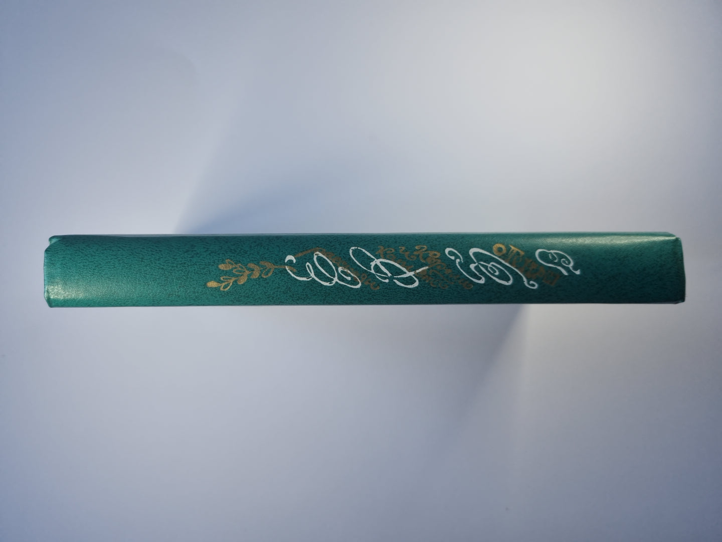 Coroli et capouste. Рассказы