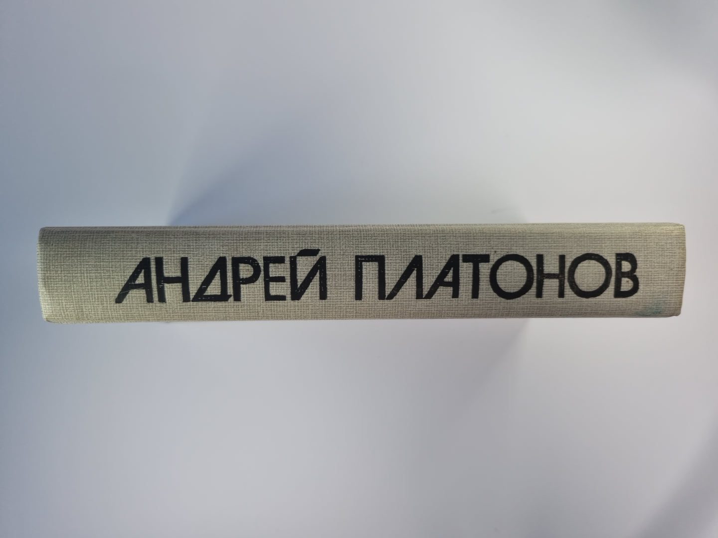 Hôtel Gosudarstvenny