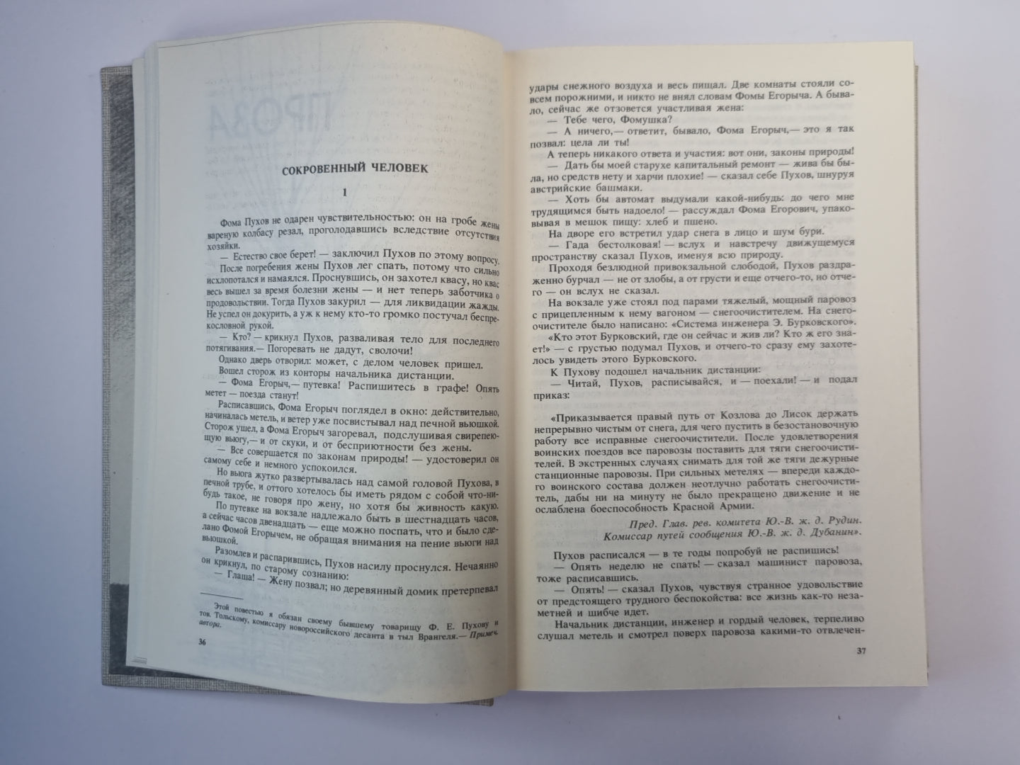 Hôtel Gosudarstvenny