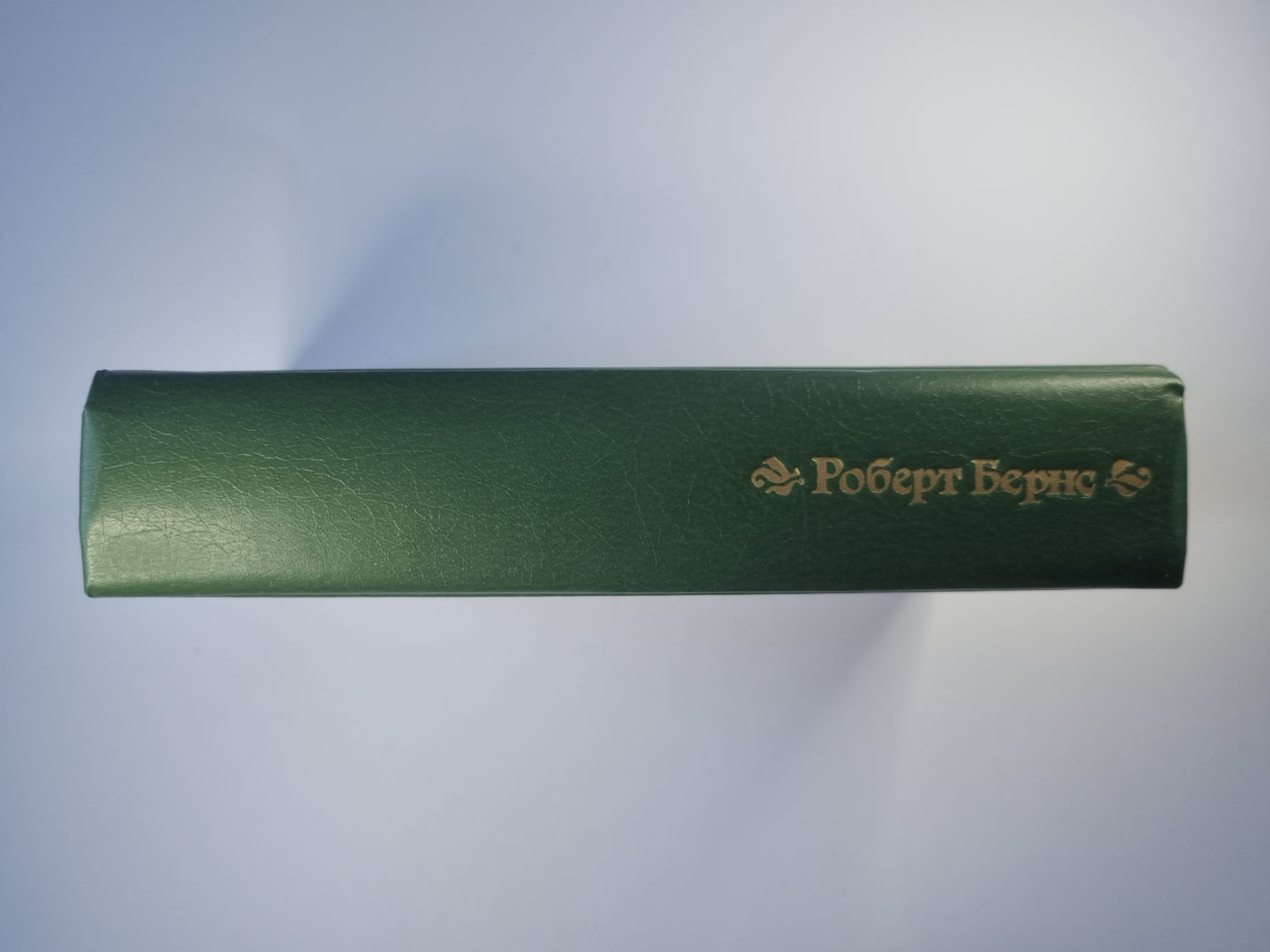 Стихотворения Р.Бернса на английском и русском