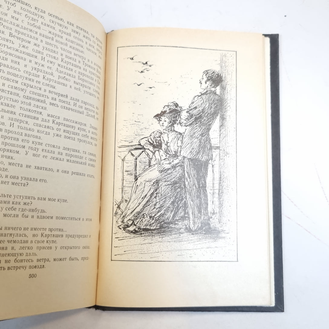 Студенты. Инженеры