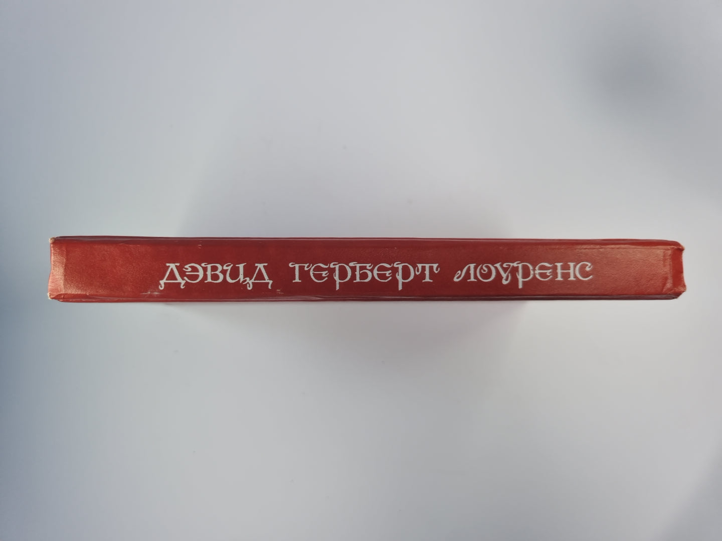 Любовние леди Чаттерли