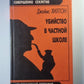Убийство в частной школе. Мастер страшного суда