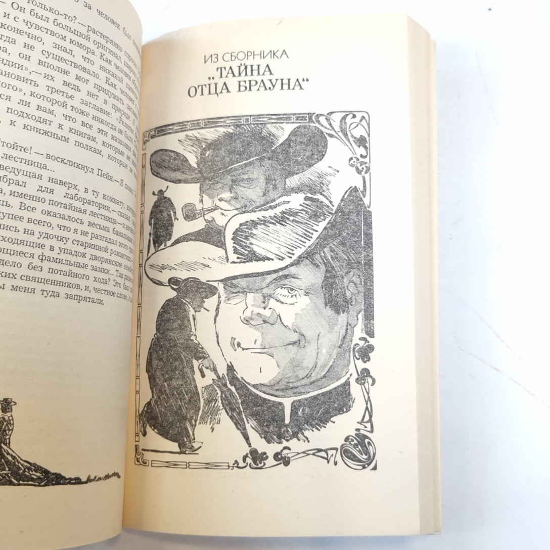 Рассказы и повести