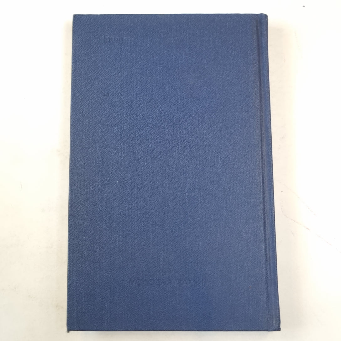 Мир, время и ты