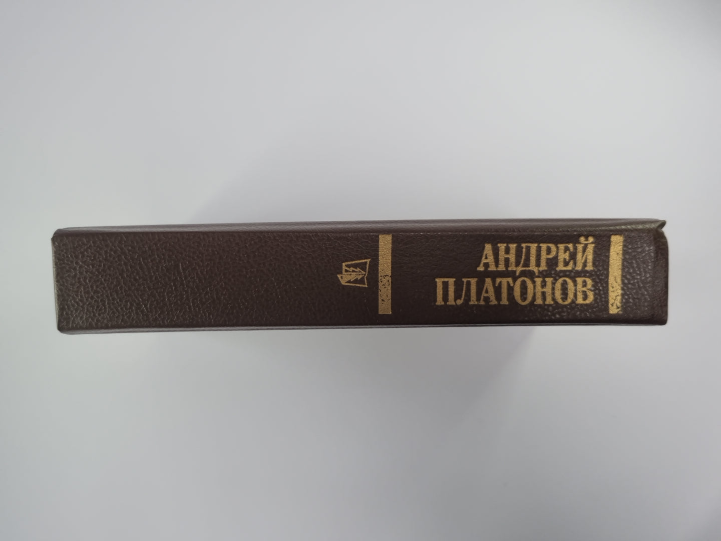 Государственный житель. Проза. Ранние сочинения. Письма