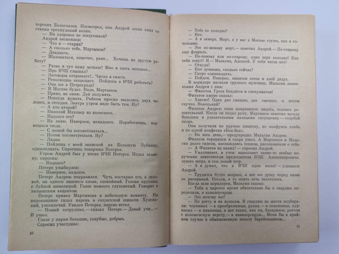 En ce moment, Ваше превосходительство