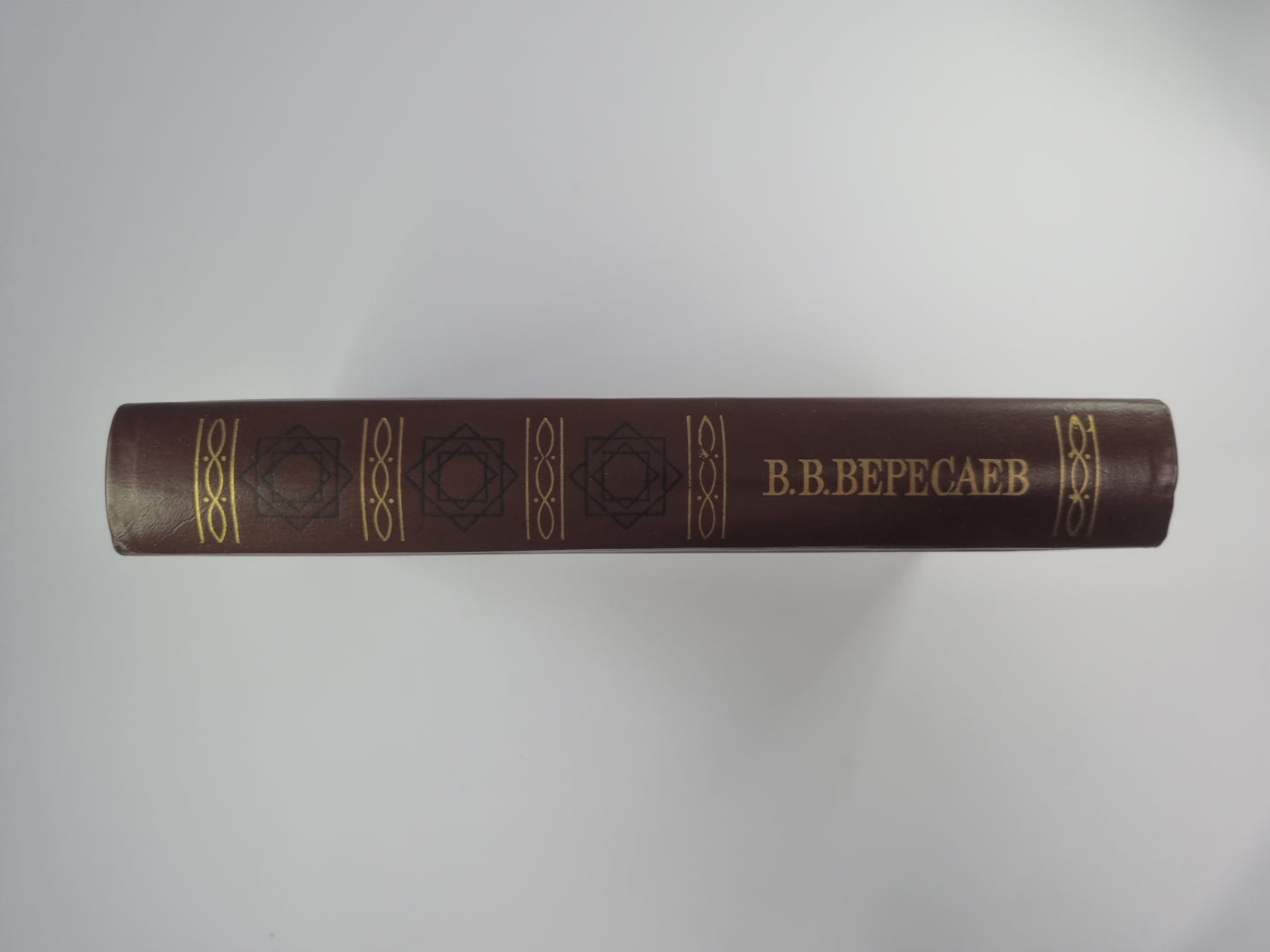 Записки врача. На японской войне