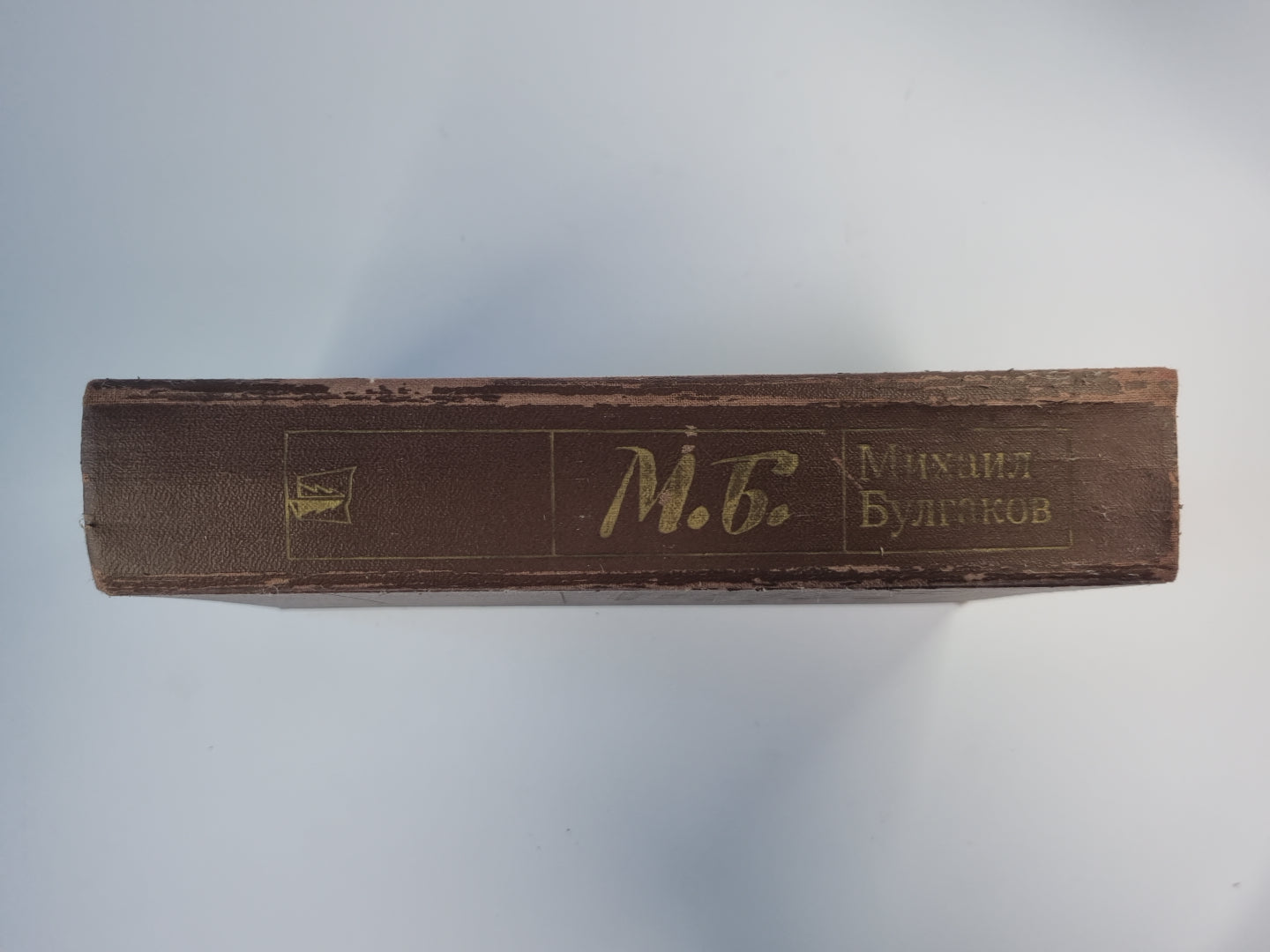 Belle garde. Maître et Margarita