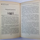 Городок в Табакереке. Сказки русских писателей