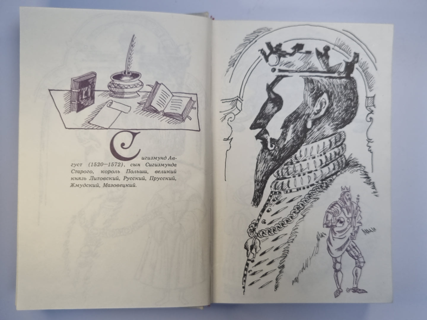 Coroleva Bona. Dragon en herbe