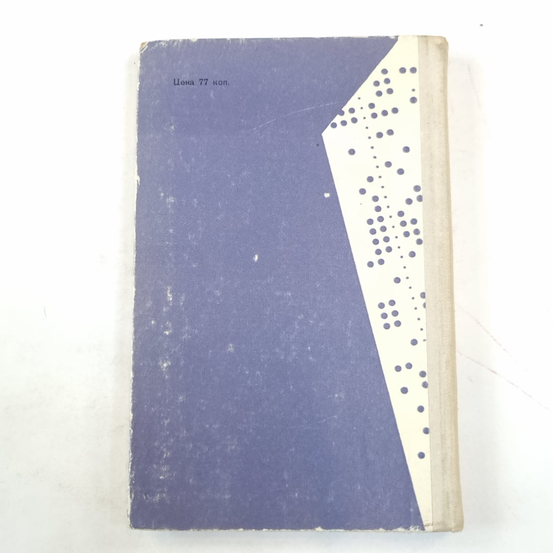 Основы Фортрана