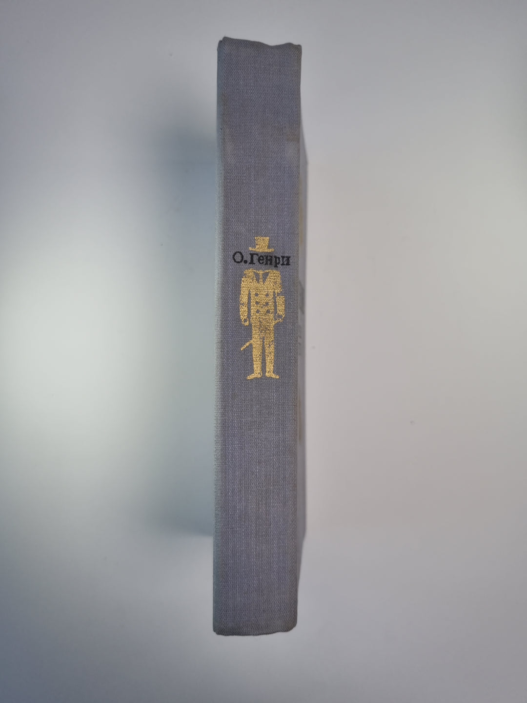 О.Генри. Избарнные новеллы