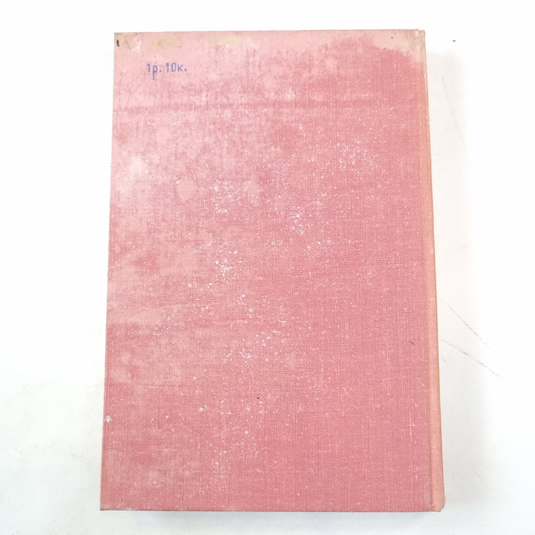 Фортран ЕС ЭВМ