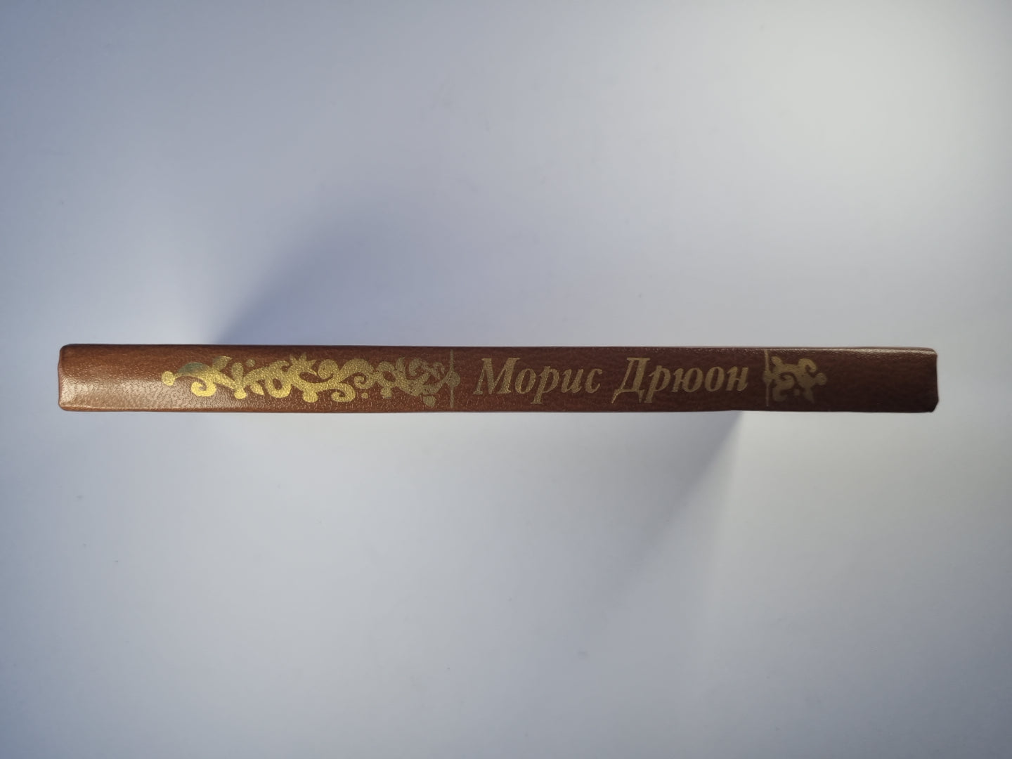 Когда король губит Францию