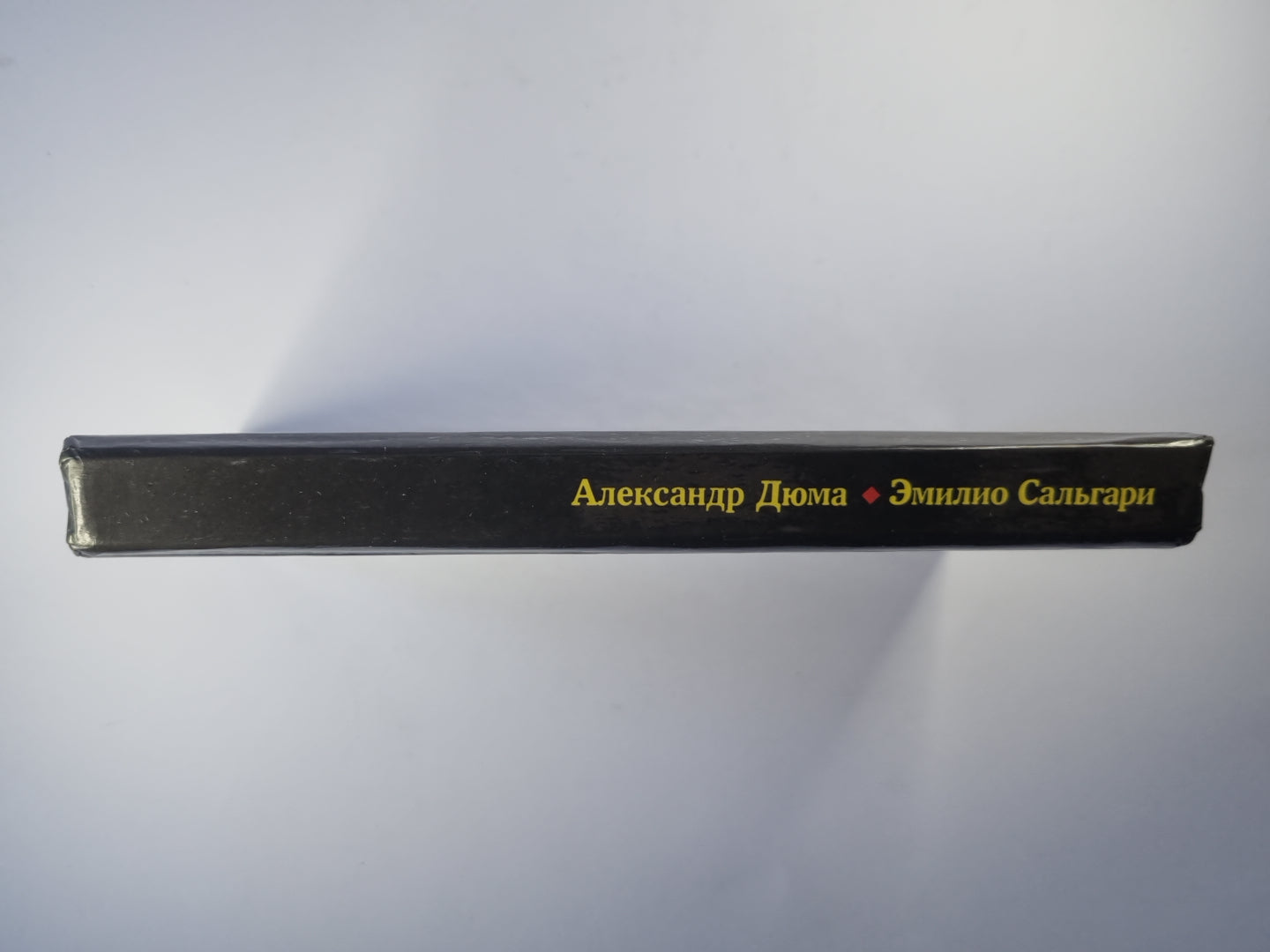 Капитан Поль. Город прокаженного короля. Охотница за скальпами