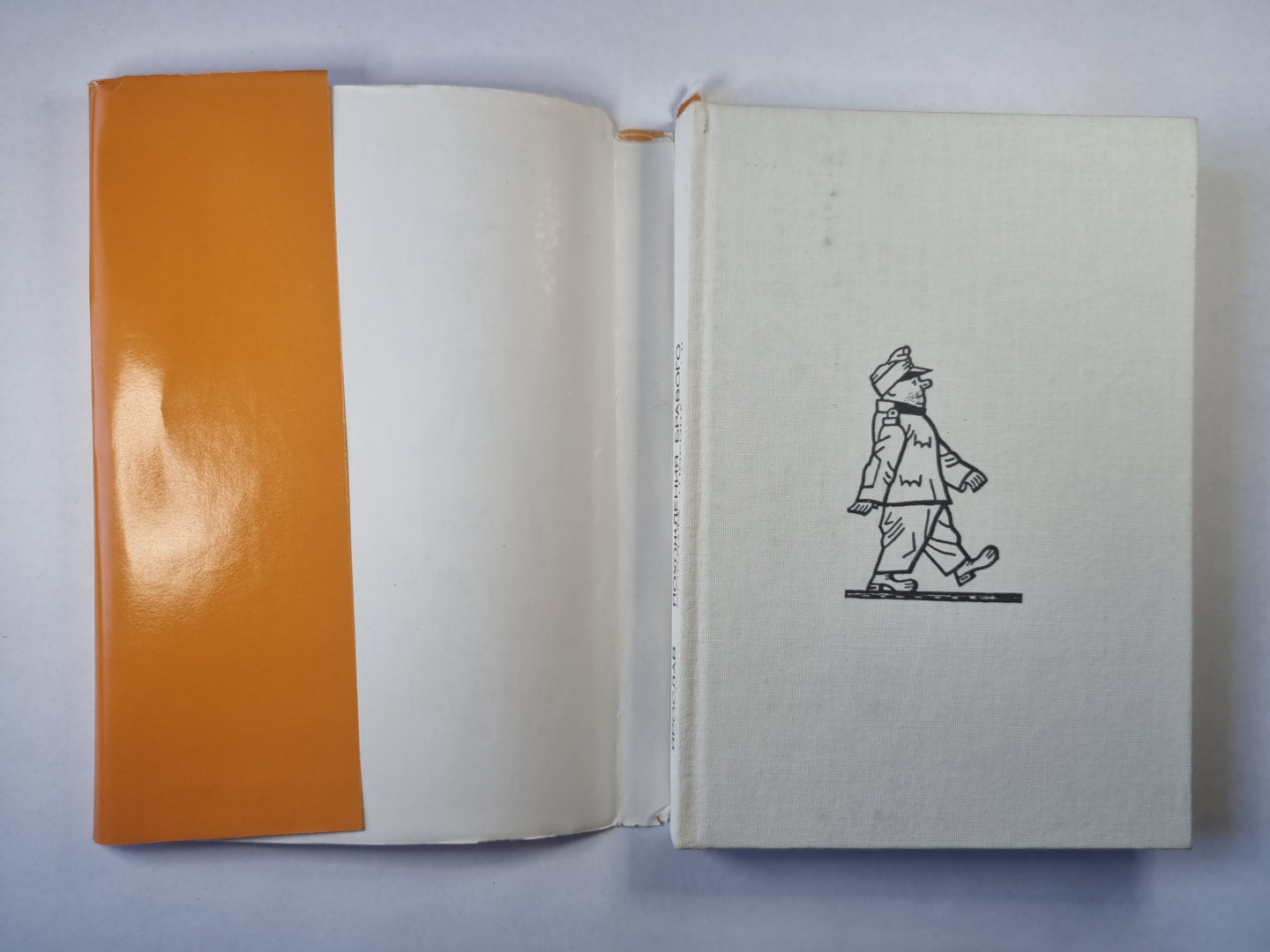 Похождения бравого солдата Щвейка. Том 2