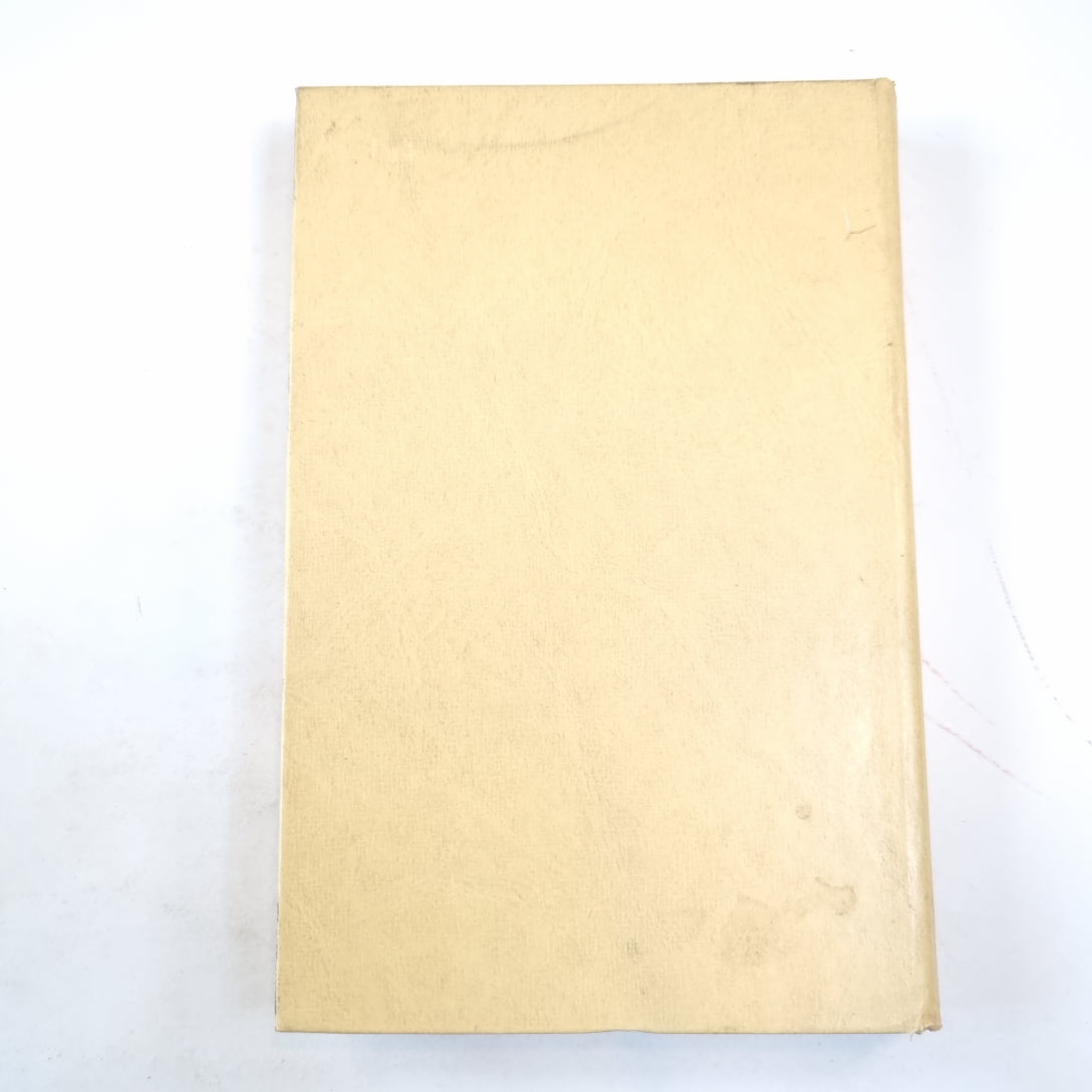 Конец главы