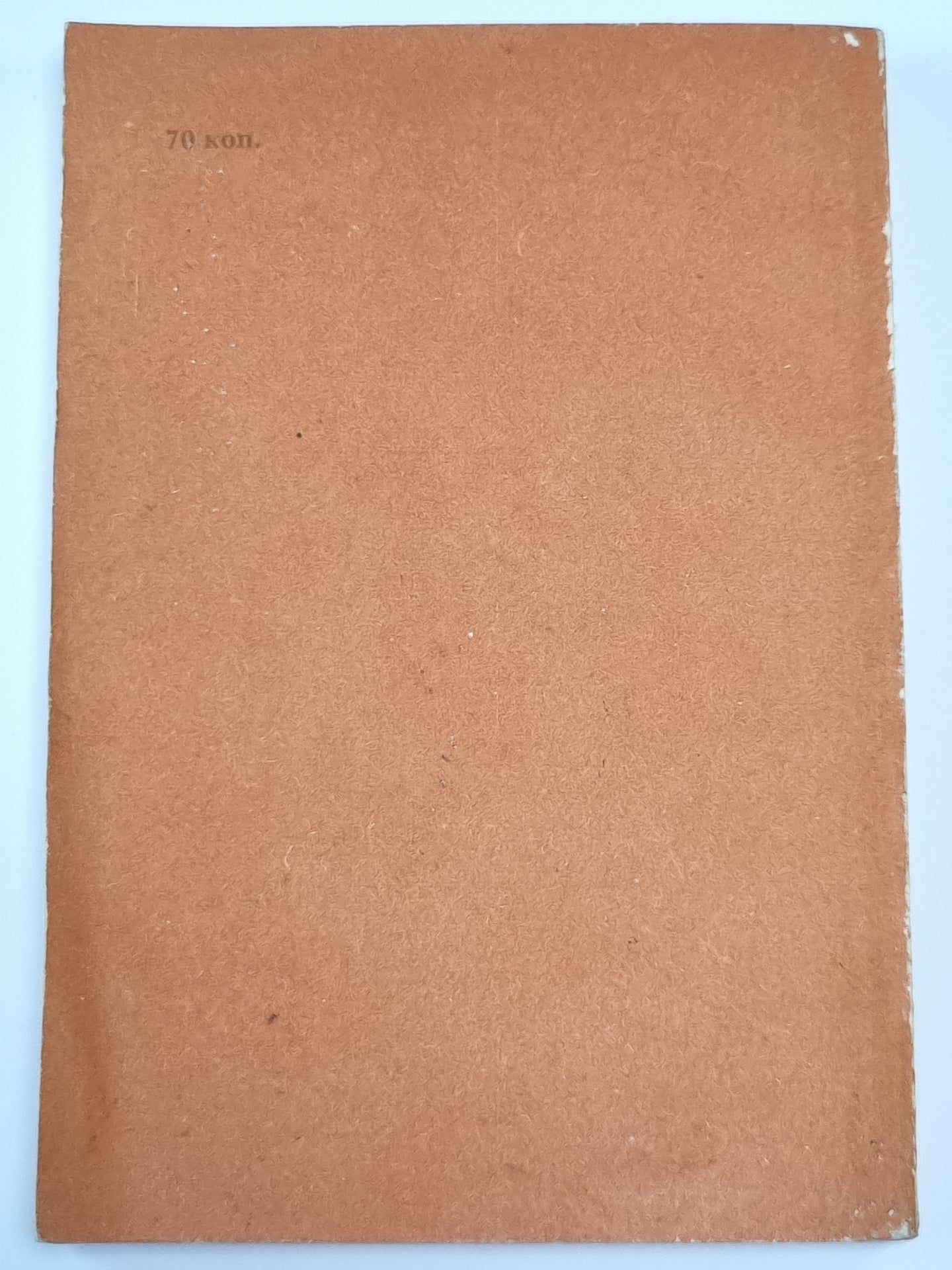 Толковый словарь по вычислительной технике и программированию