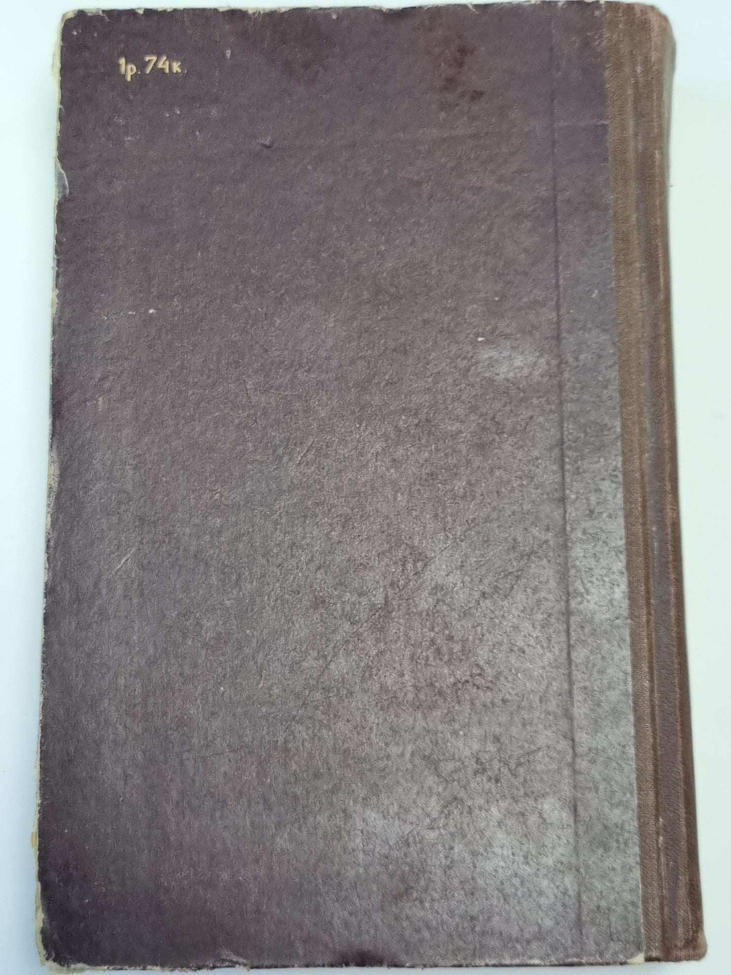 Решение инженерных задач на цифровых вычислительных машинах