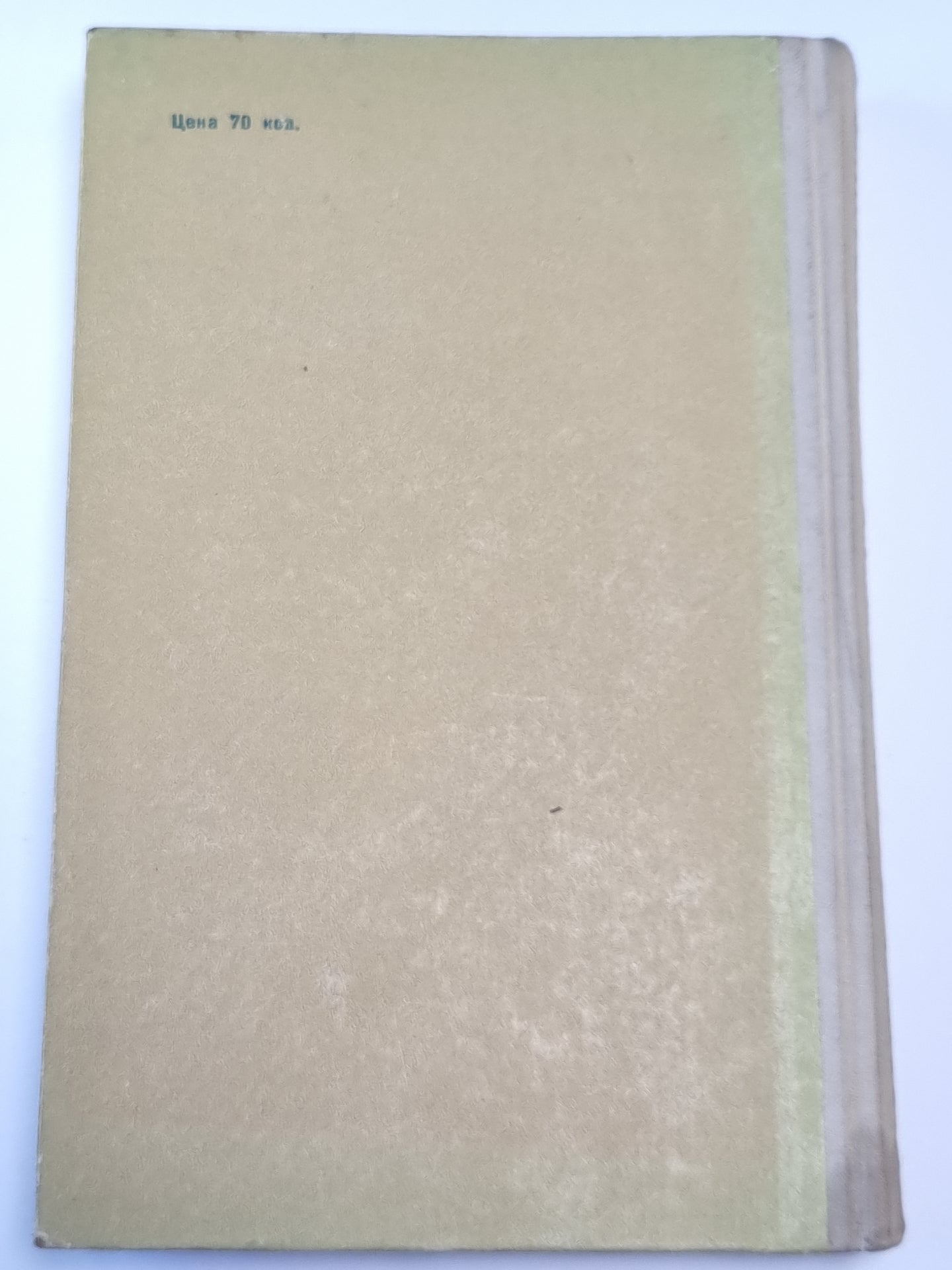 Сборник задач по программированию