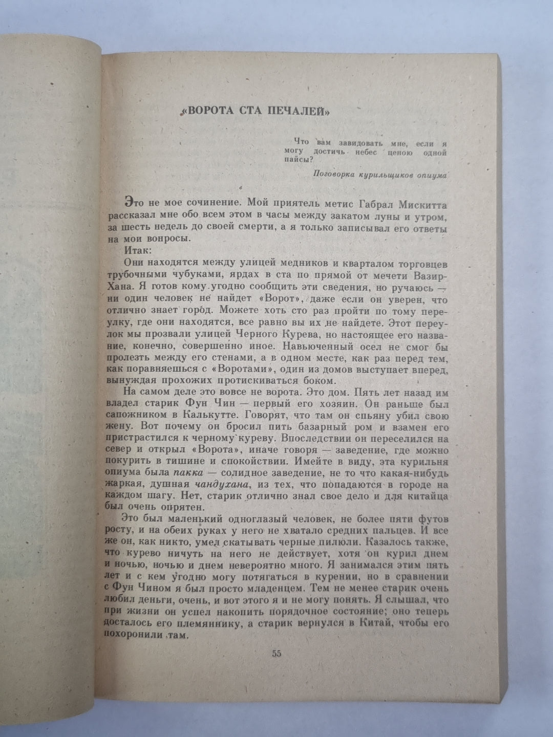 Р.Кипльнг. Рассказы. Stychi. Сказки