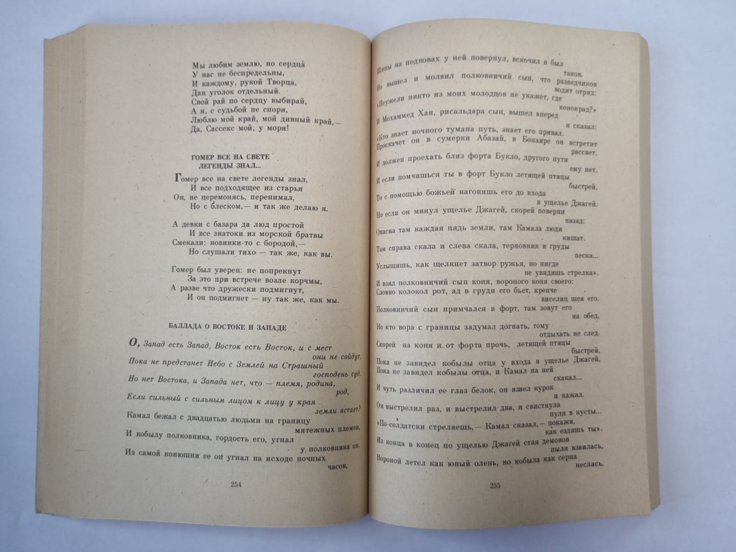 Р.Кипльнг. Рассказы. Stychi. Сказки