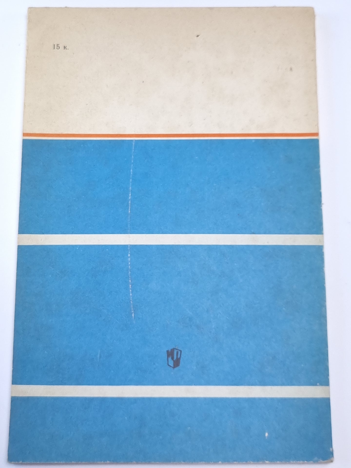 Начала программирования