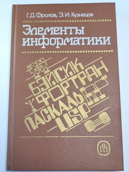 Éléments d'information