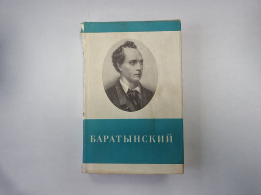 Стихотворения и поэмы