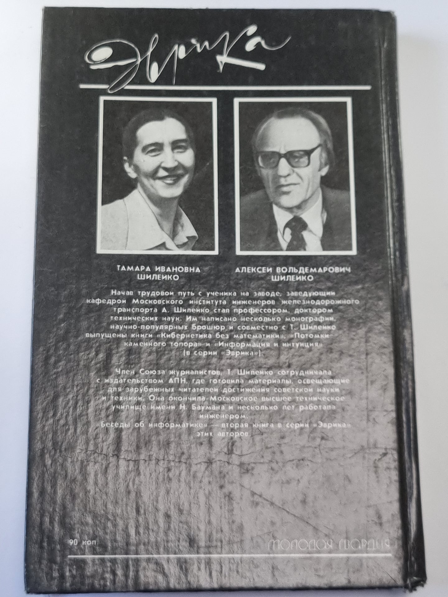 Besoin d'informations