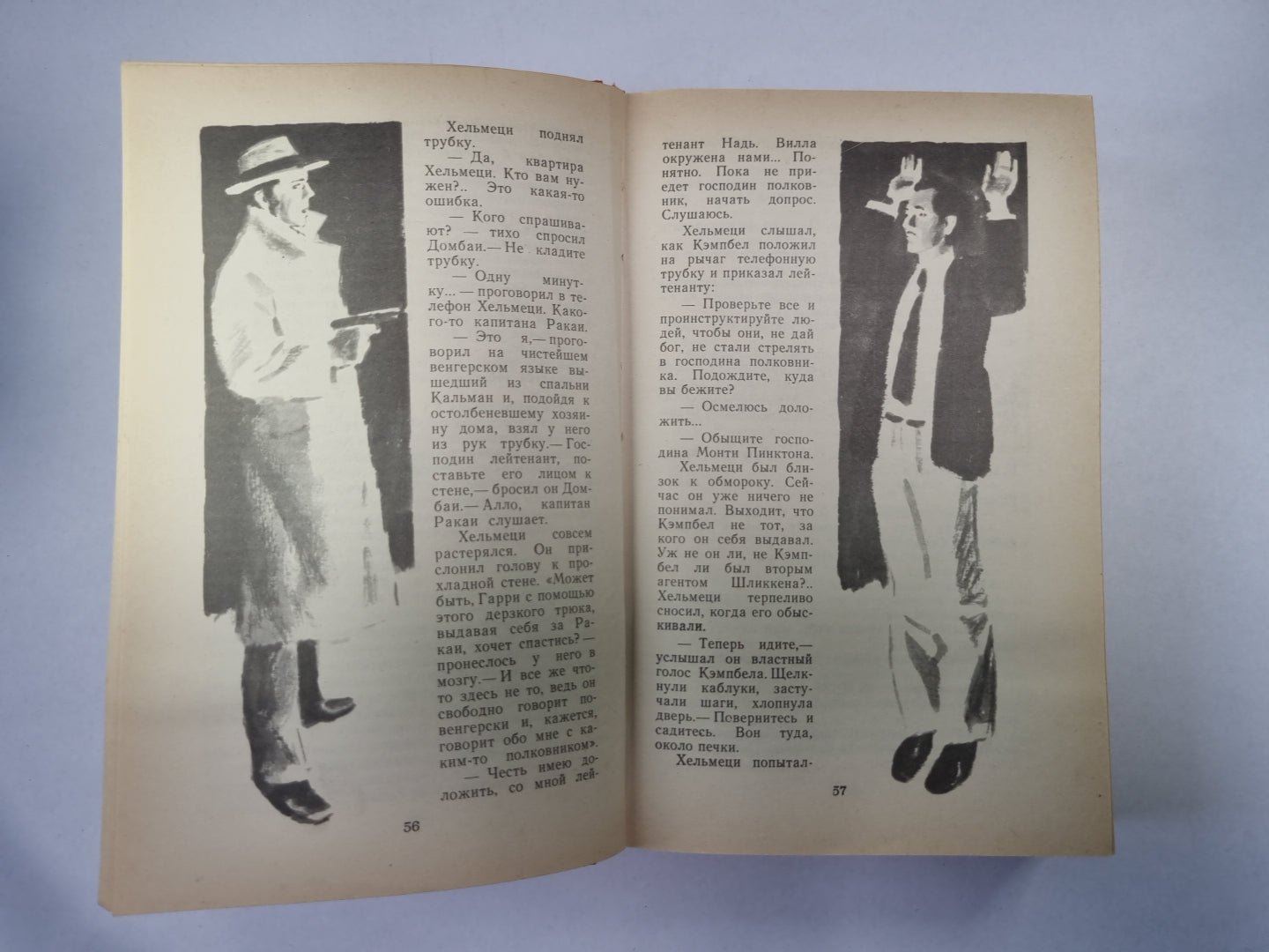 Перстень с печаткой