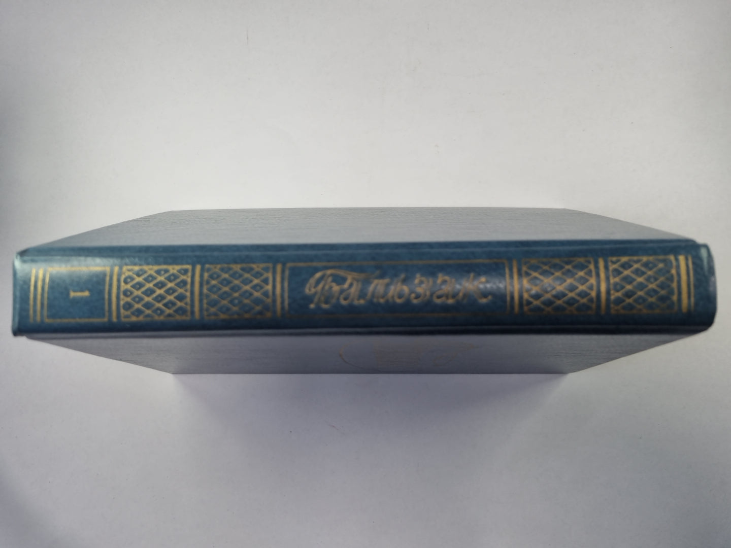 Собрание сочинений в двадцати восьми томах. Том 1