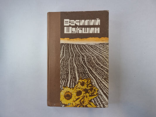 Рассказы. Повести