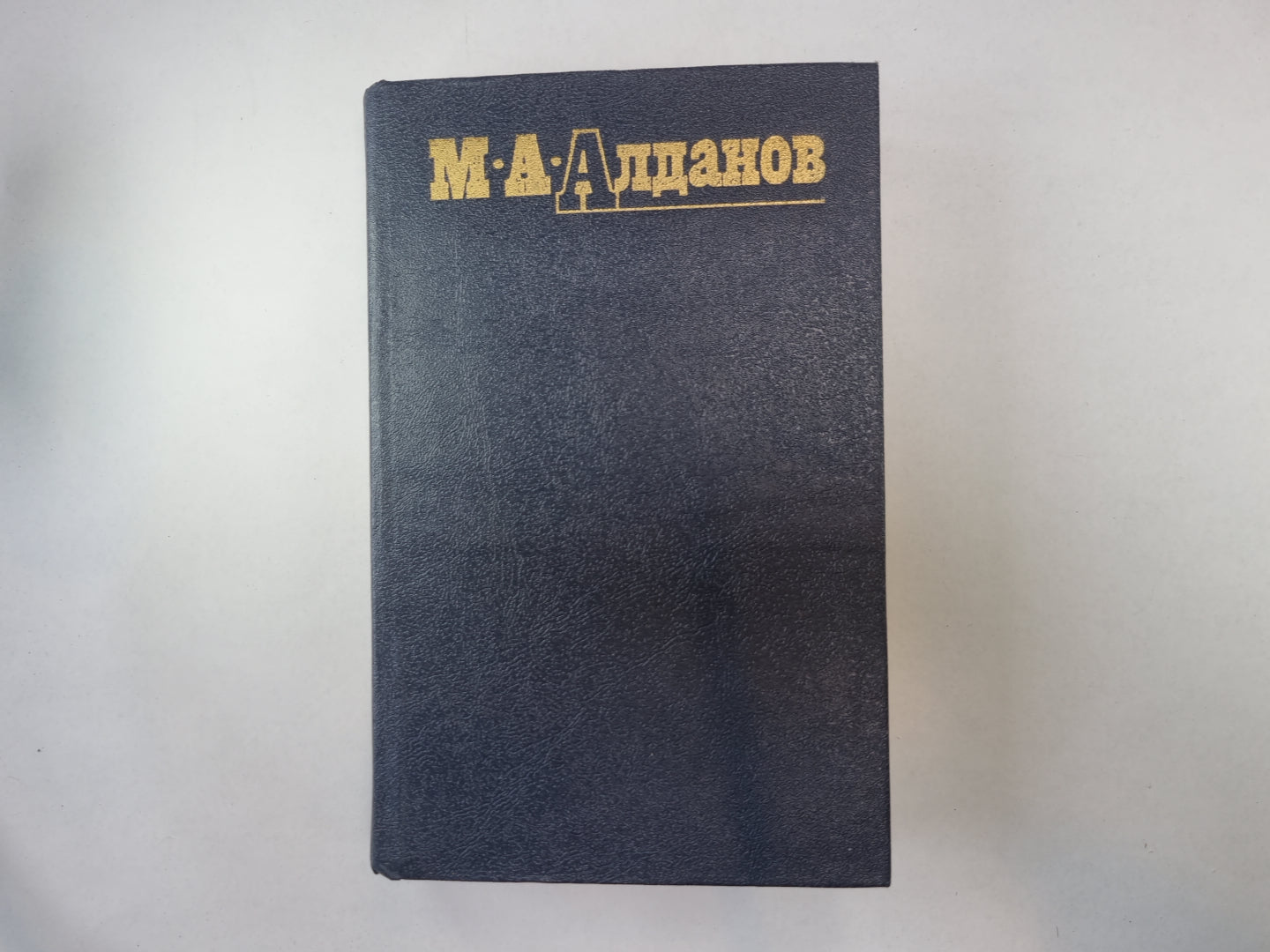 Собрание сочинений в шести томах. Том 1