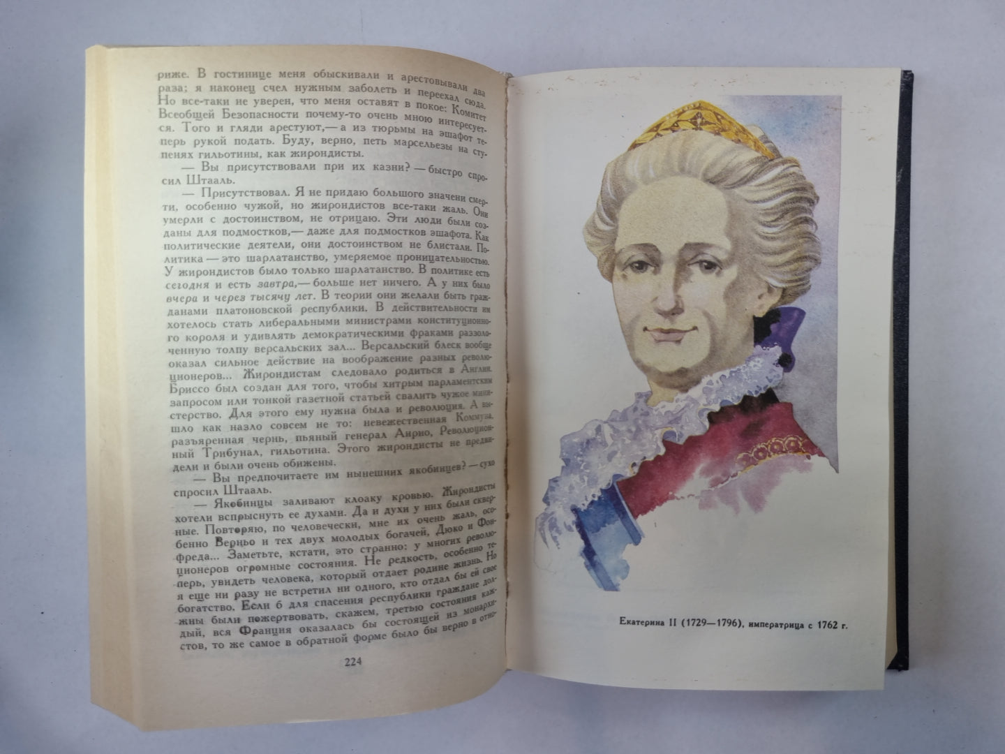 Собрание сочинений в шести томах. Том 1