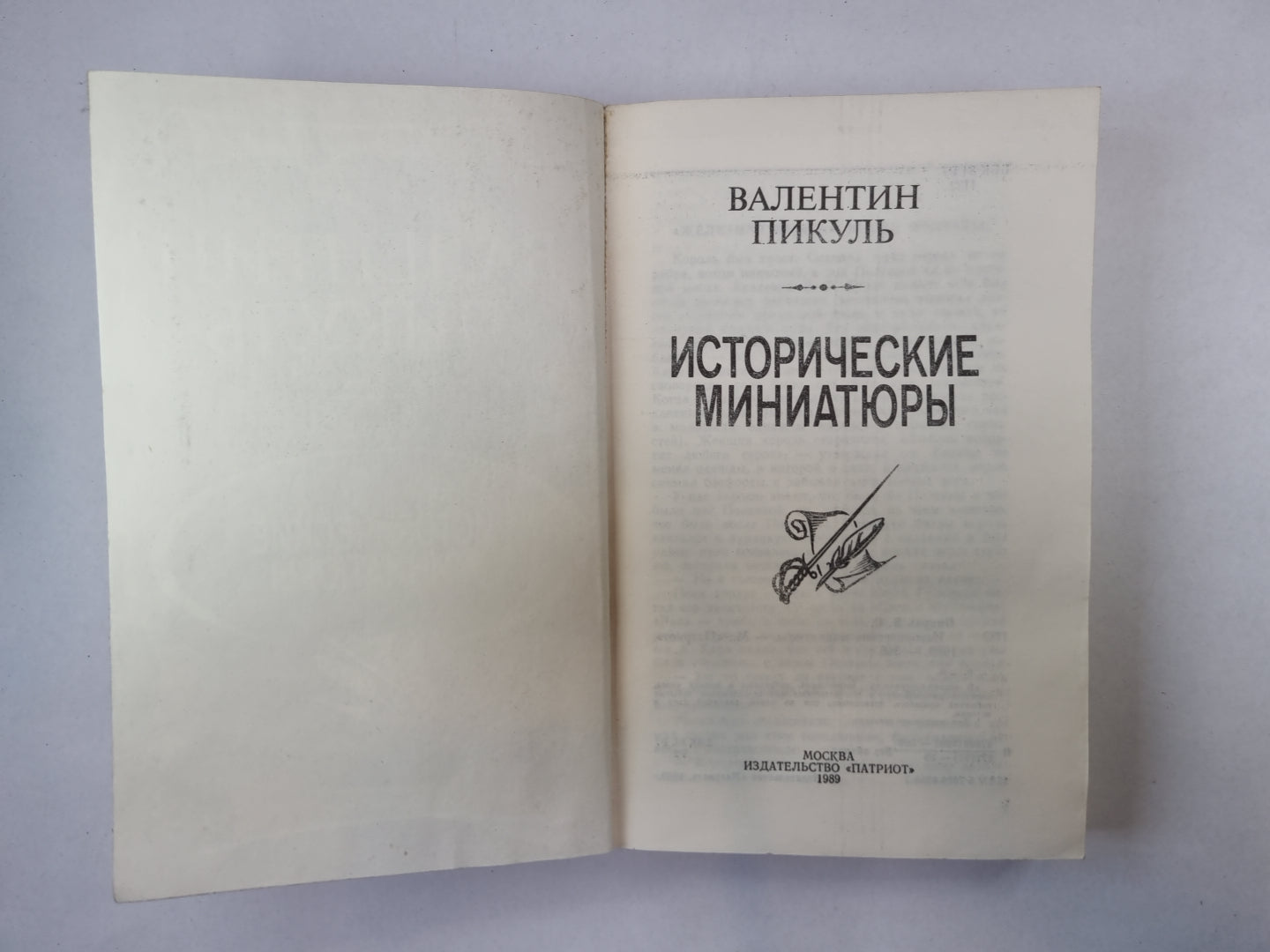 Historique des miniatures